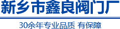新彩网90999